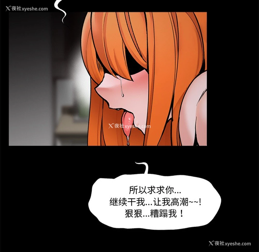 37P - 催眠手机