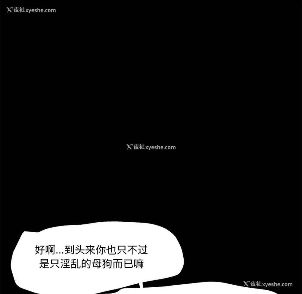 38P - 催眠手机