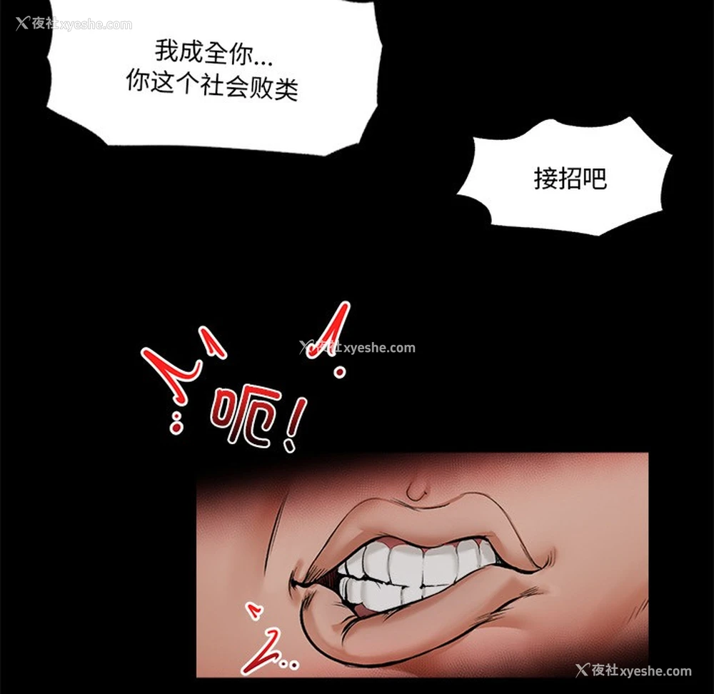 40P - 催眠手机