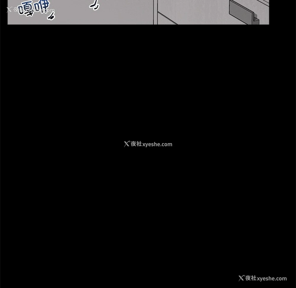 4P - 催眠手机