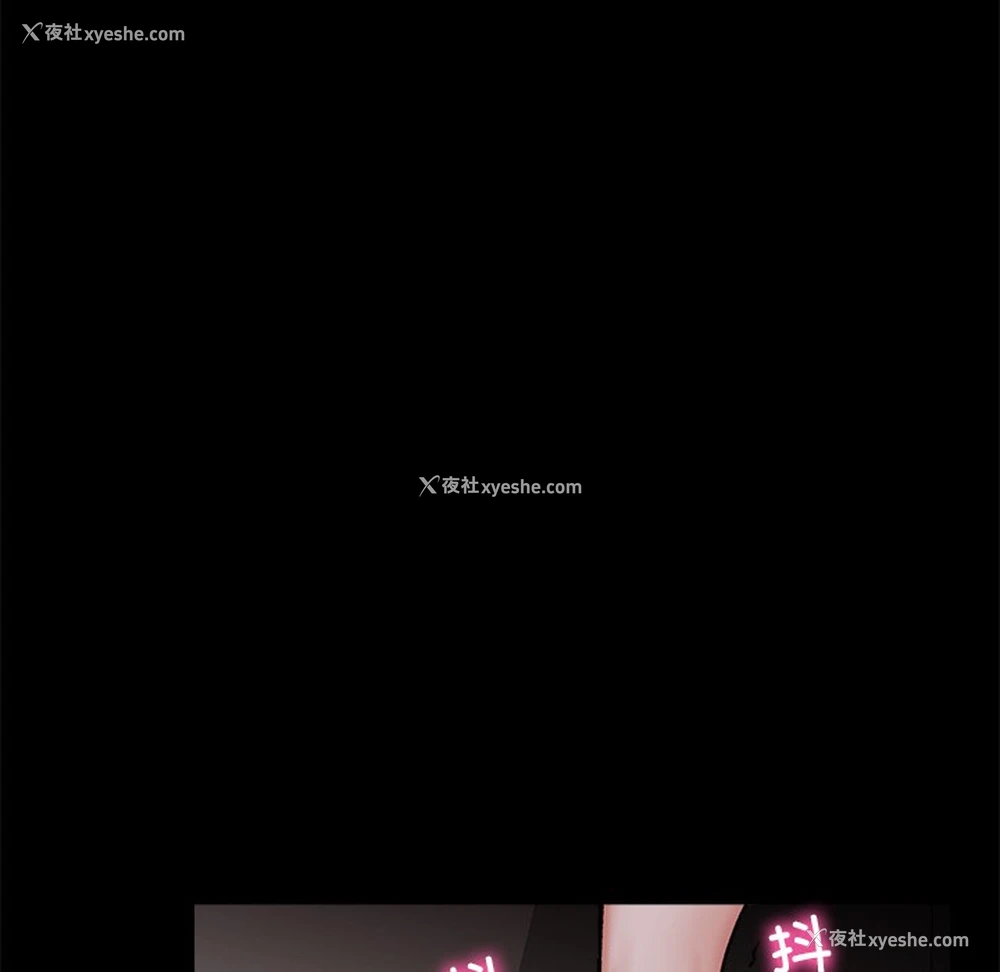 50P - 催眠手机
