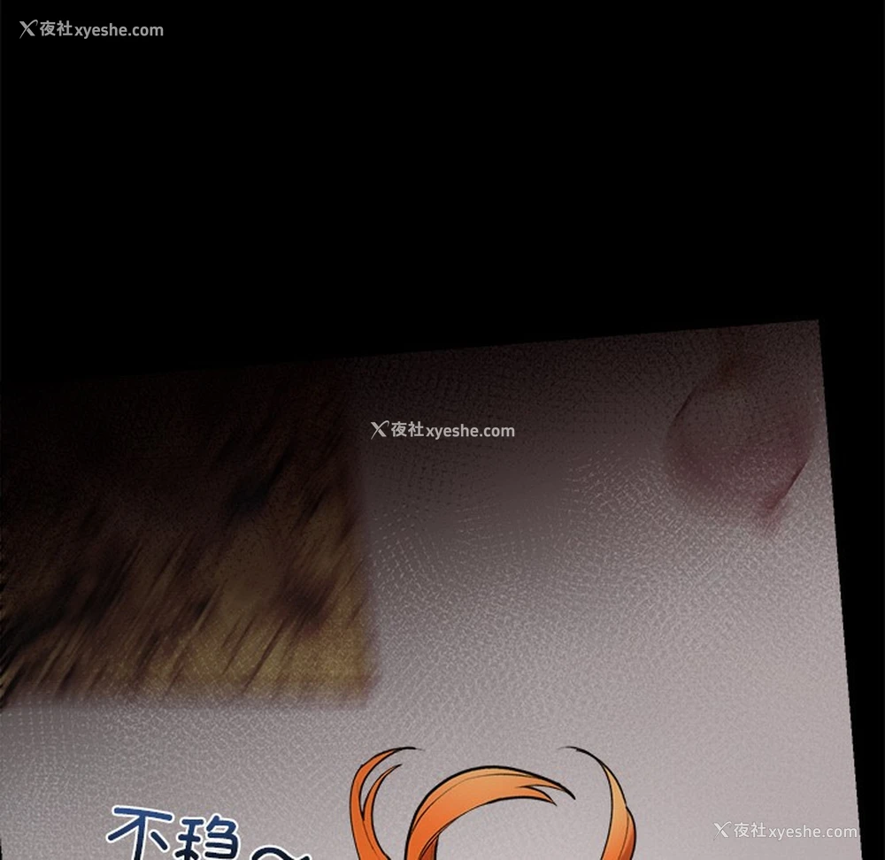55P - 催眠手机