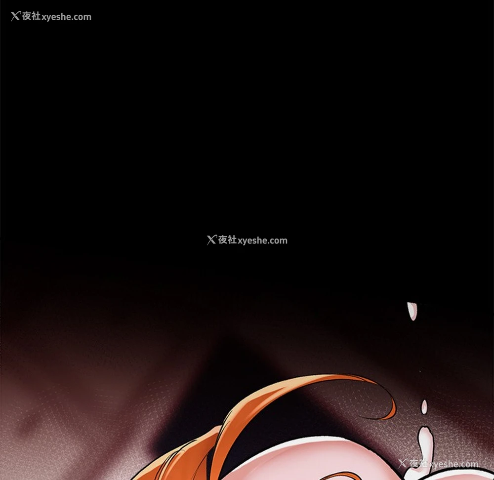 57P - 催眠手机