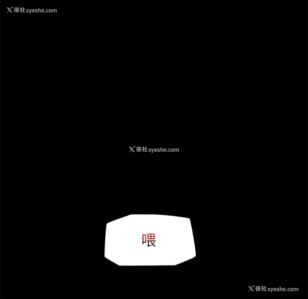 61P - 催眠手机