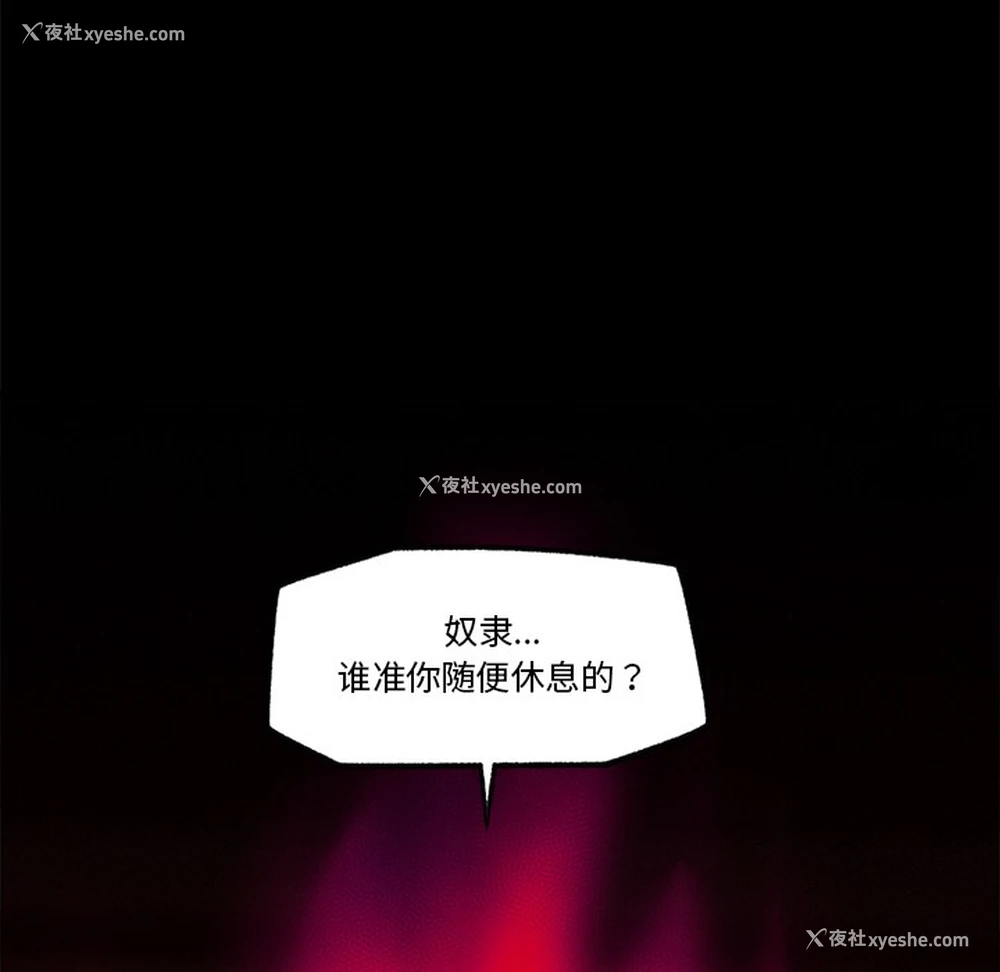 62P - 催眠手机