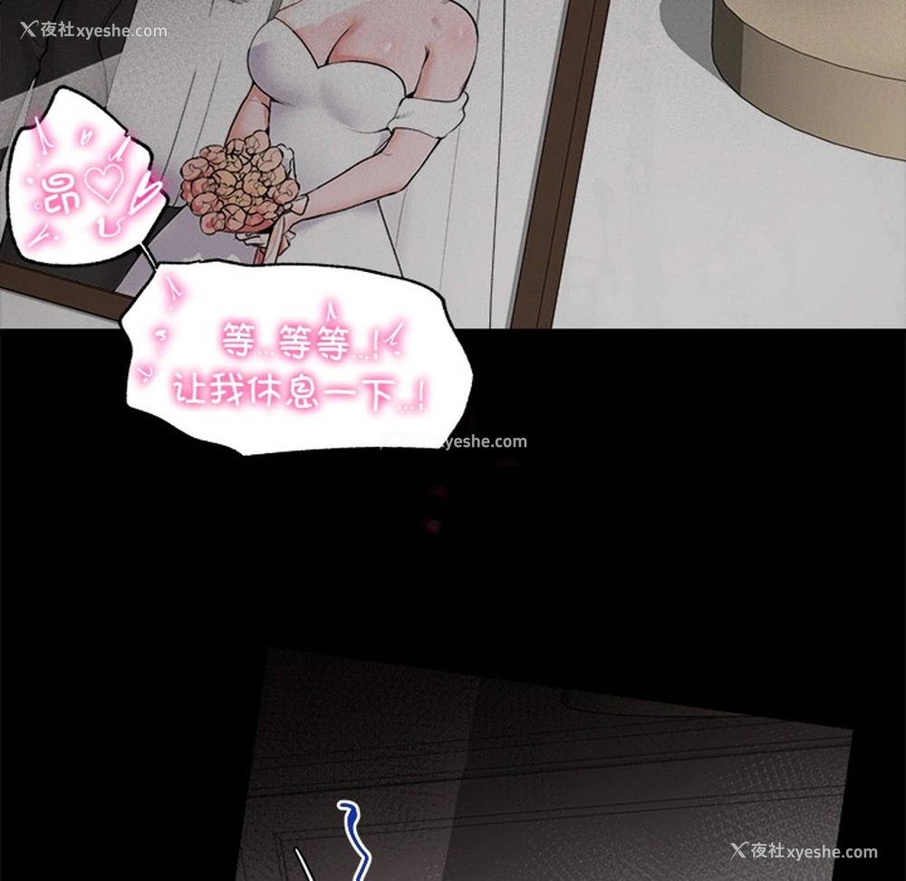 6P - 催眠手机