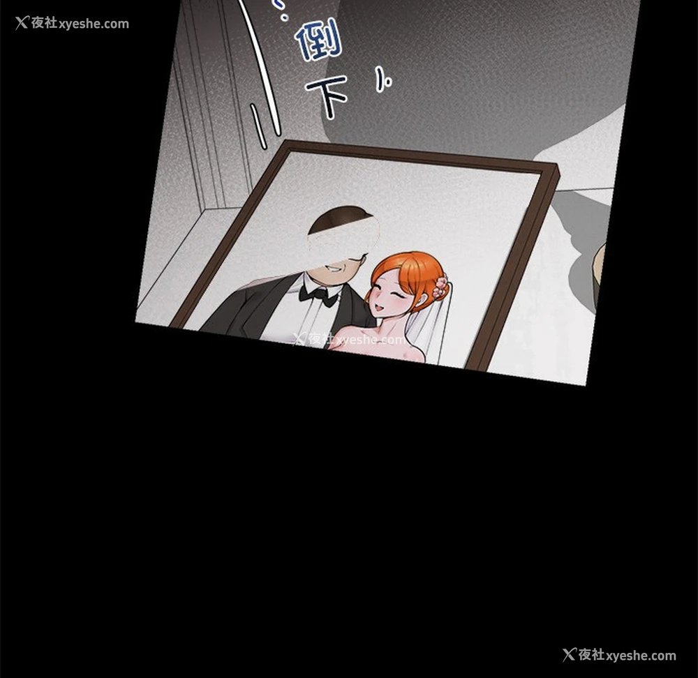 7P - 催眠手机