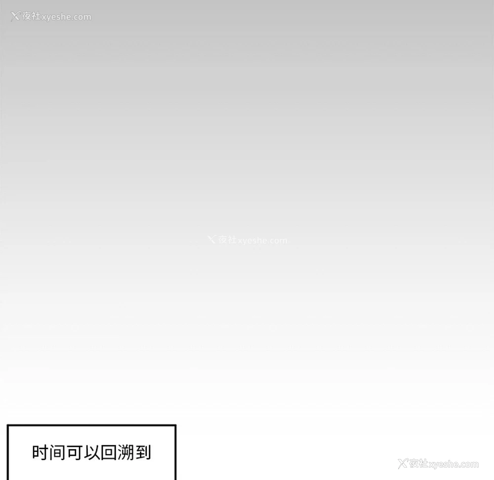 84P - 催眠手机