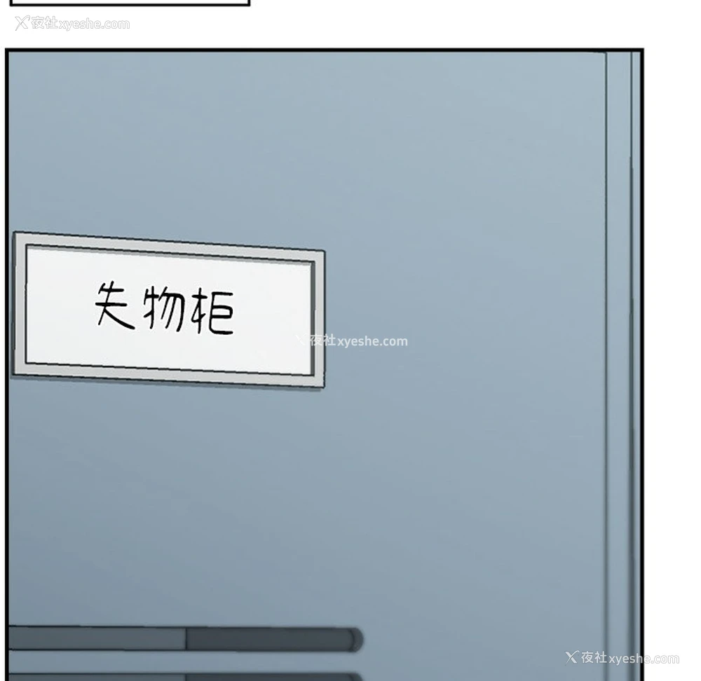 85P - 催眠手机