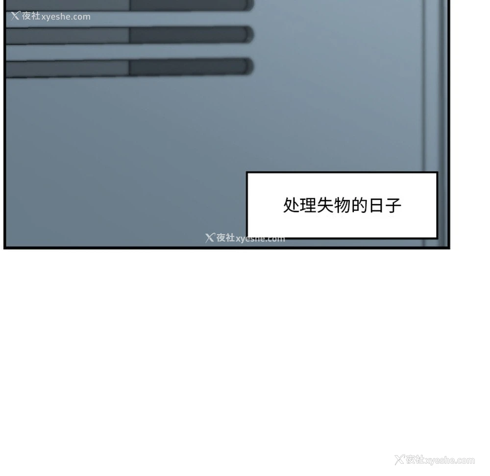 86P - 催眠手机