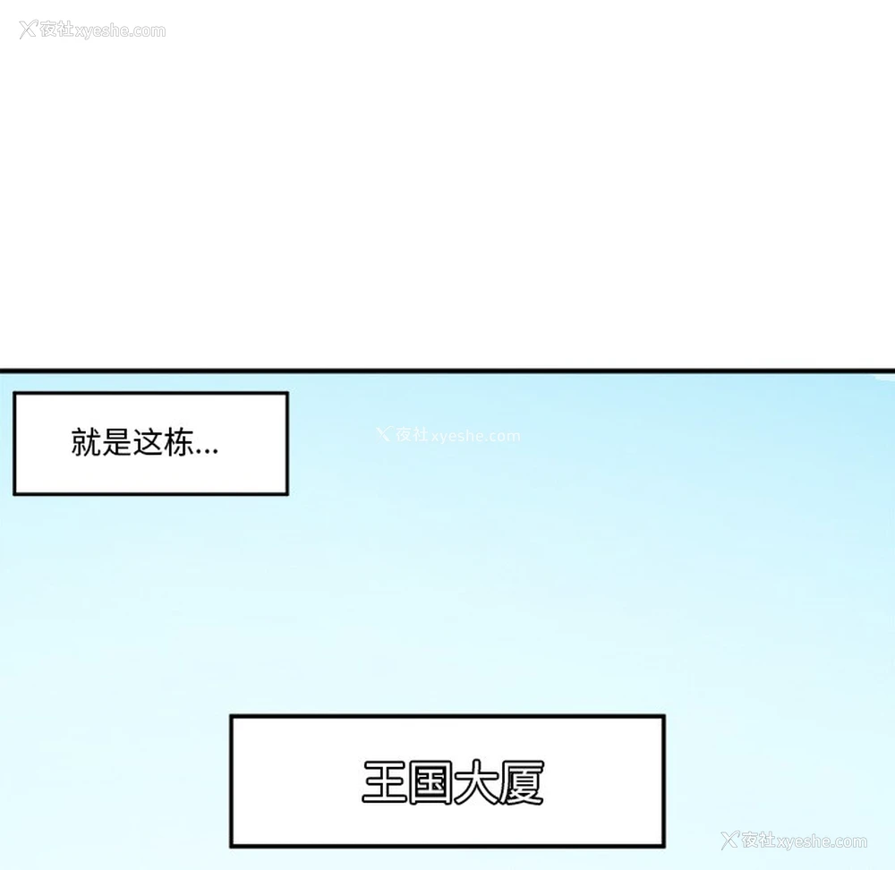 89P - 催眠手机