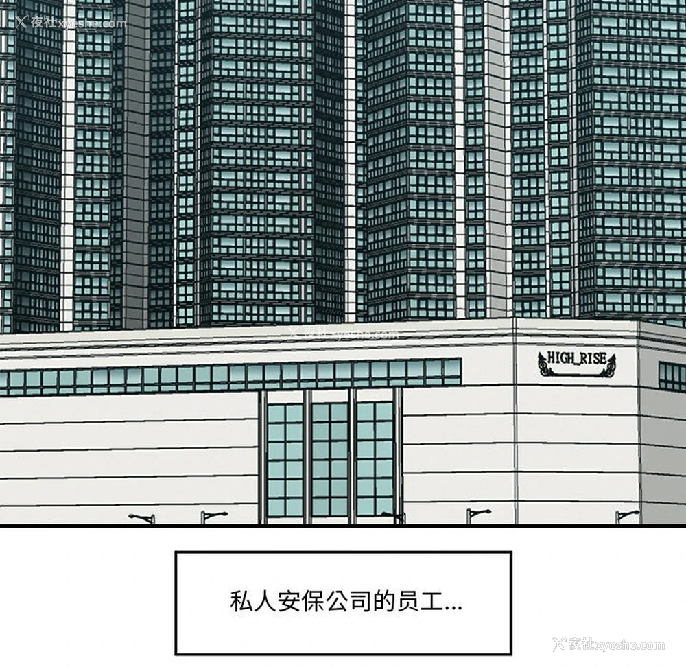 91P - 催眠手机