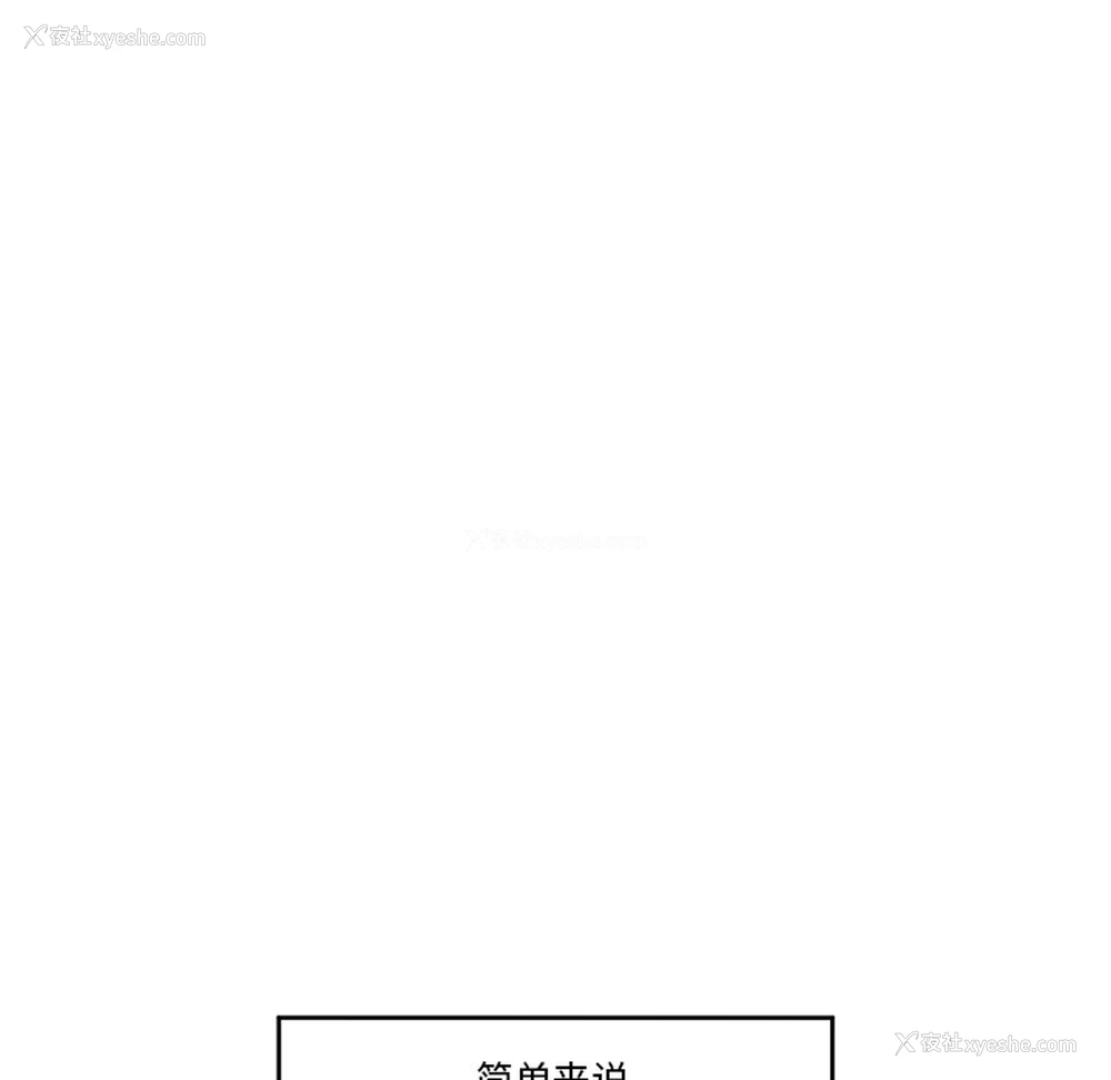 92P - 催眠手机