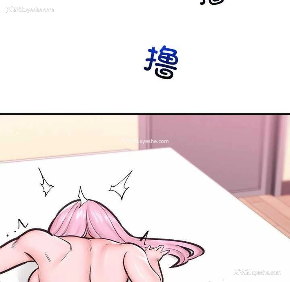 100P - 催眠手机