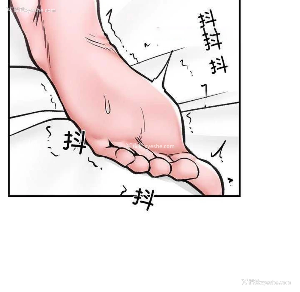 103P - 催眠手机