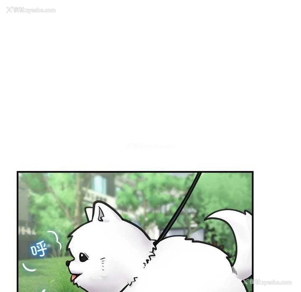 119P - 催眠手机