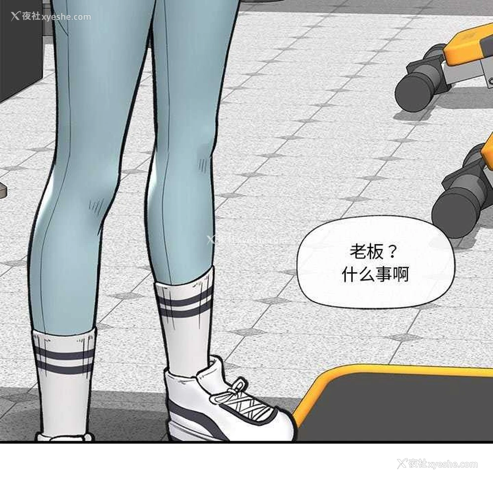 11P - 催眠手机