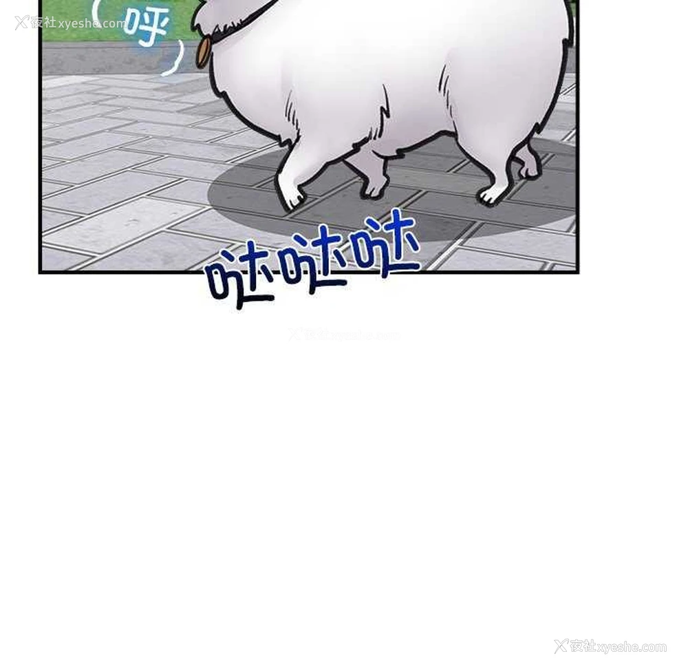 120P - 催眠手机