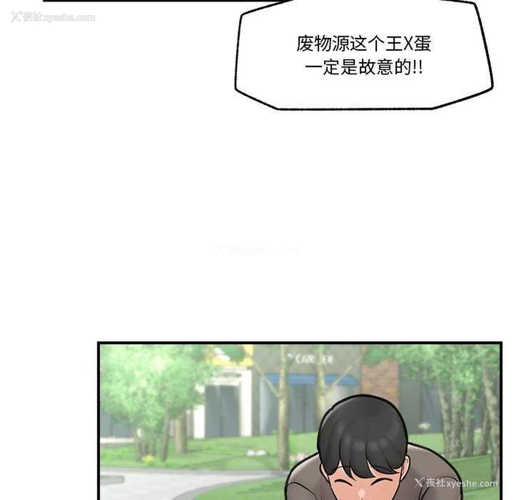 122P - 催眠手机