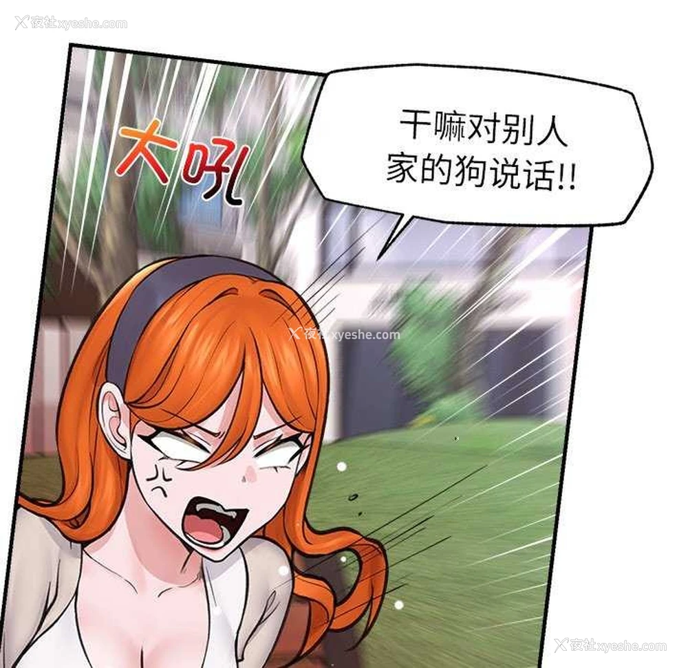 124P - 催眠手机