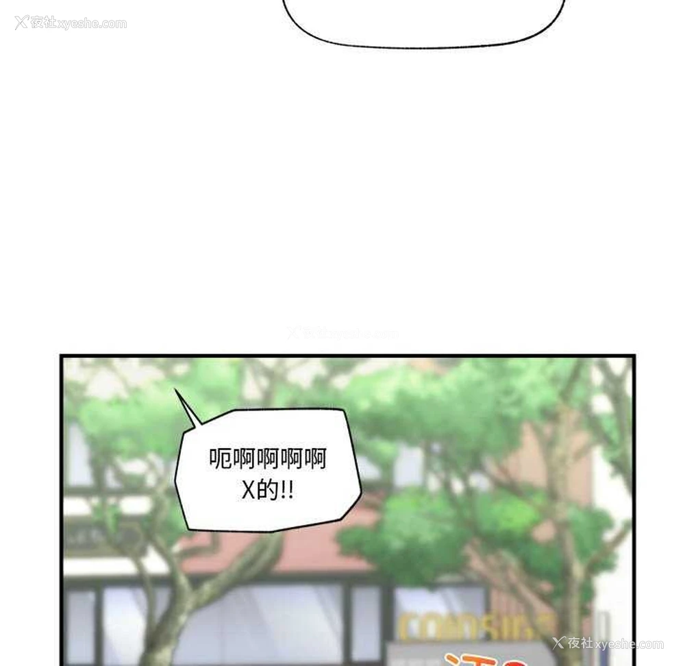 128P - 催眠手机