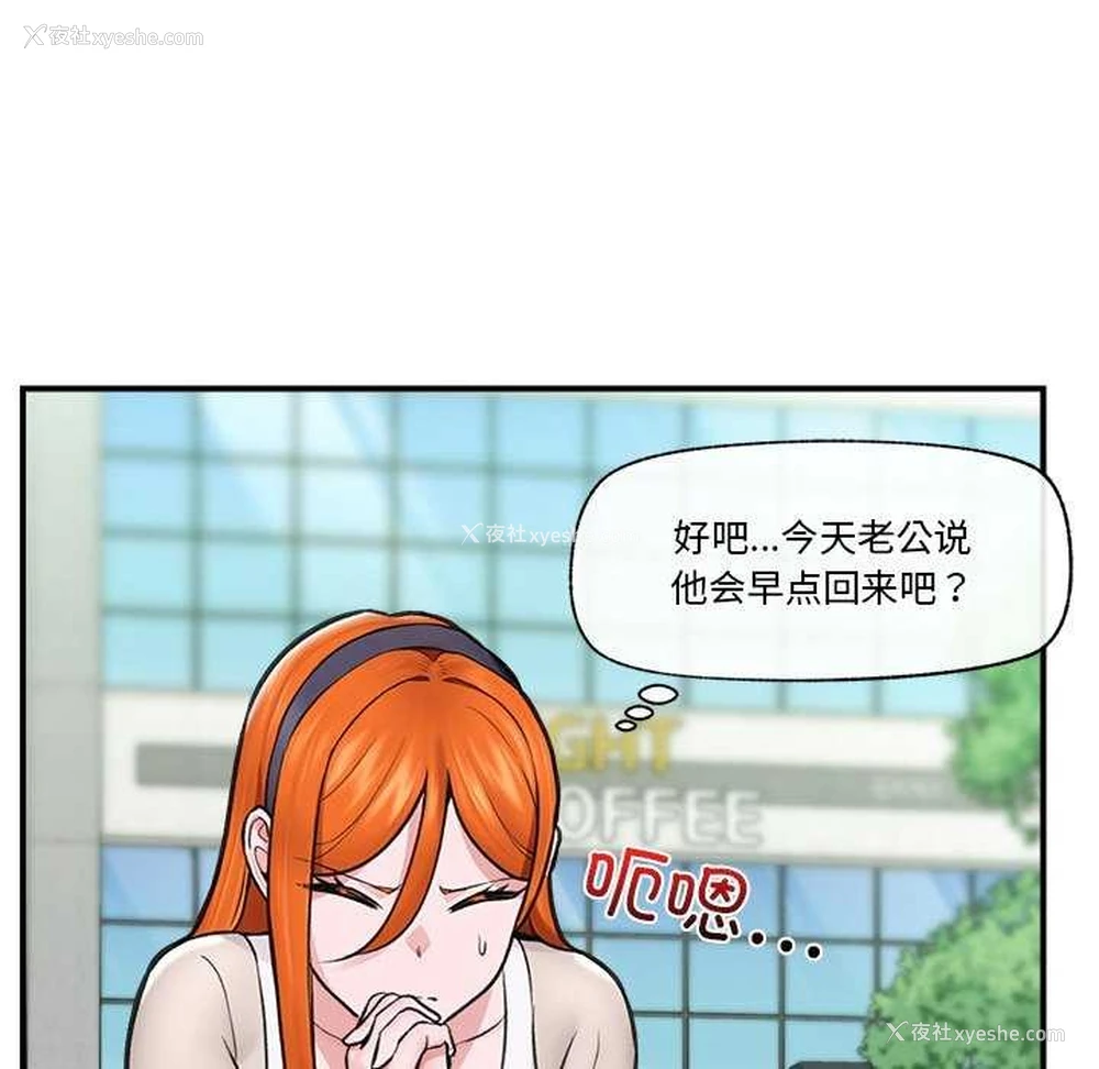 131P - 催眠手机