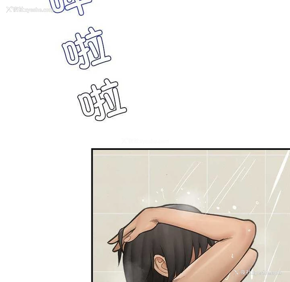 137P - 催眠手机