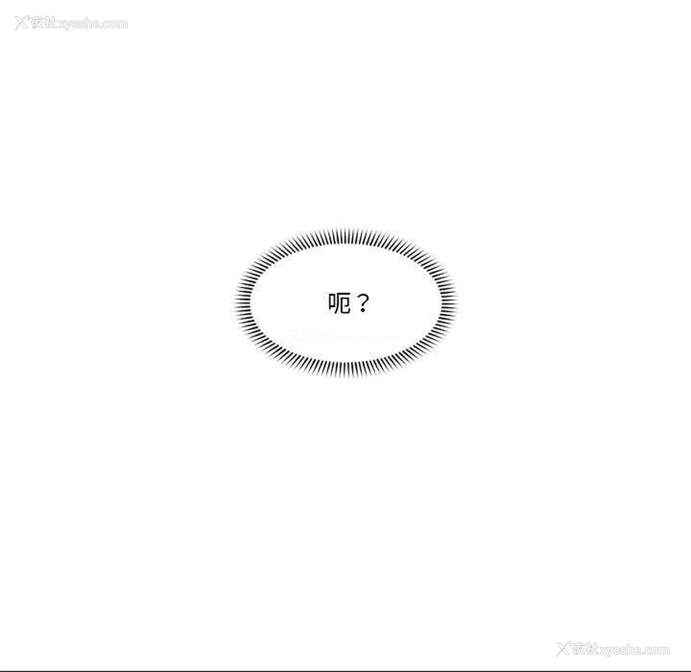 13P - 催眠手机
