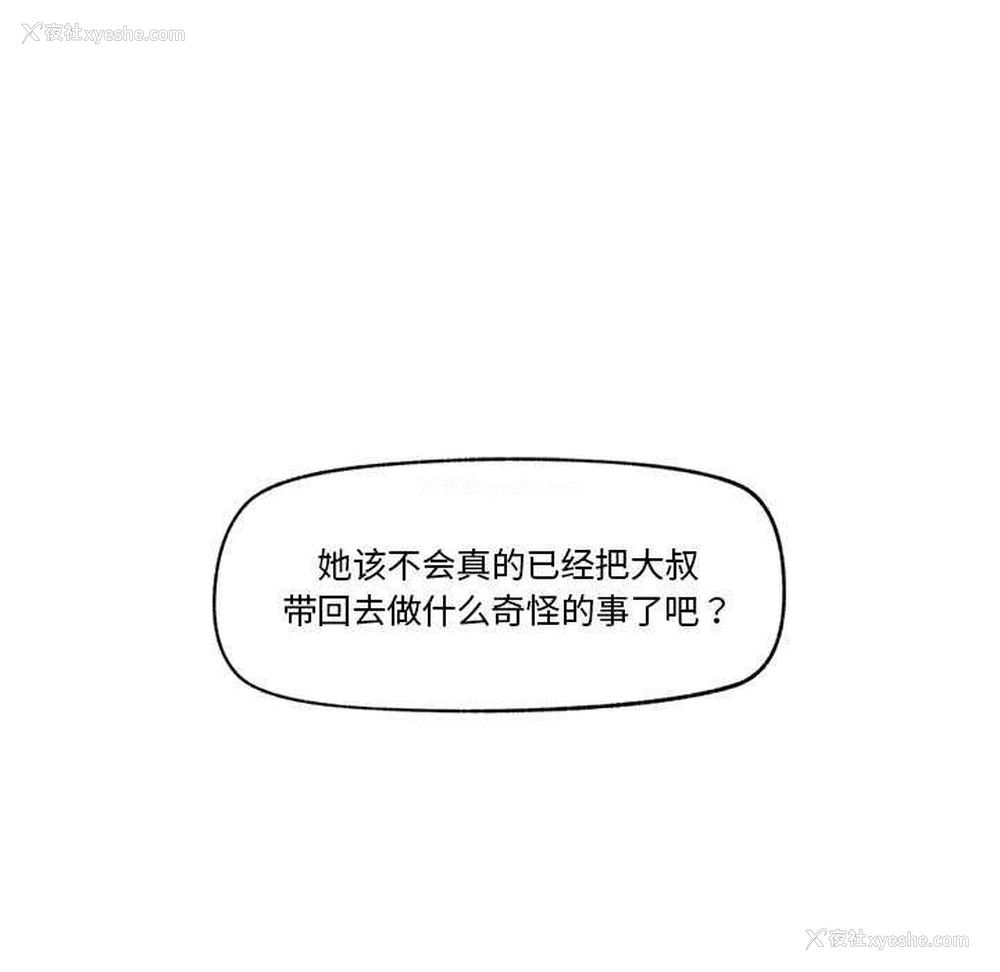 145P - 催眠手机