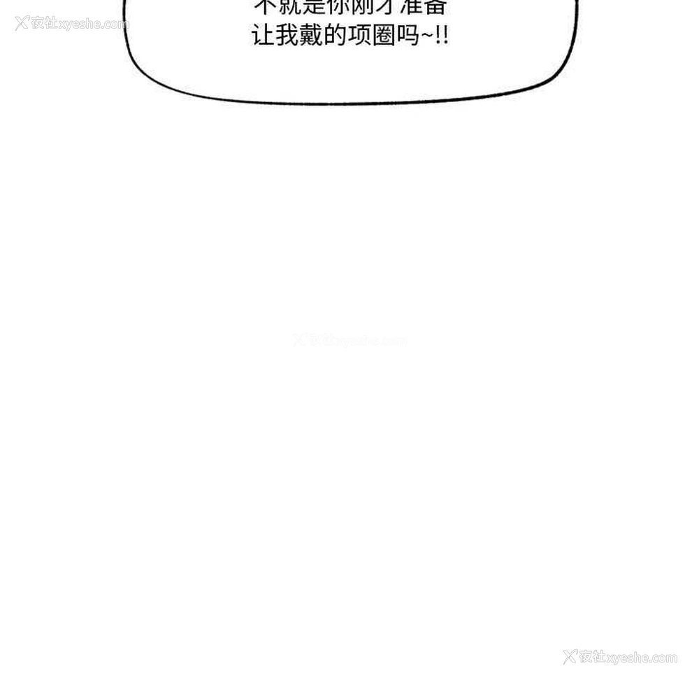 149P - 催眠手机