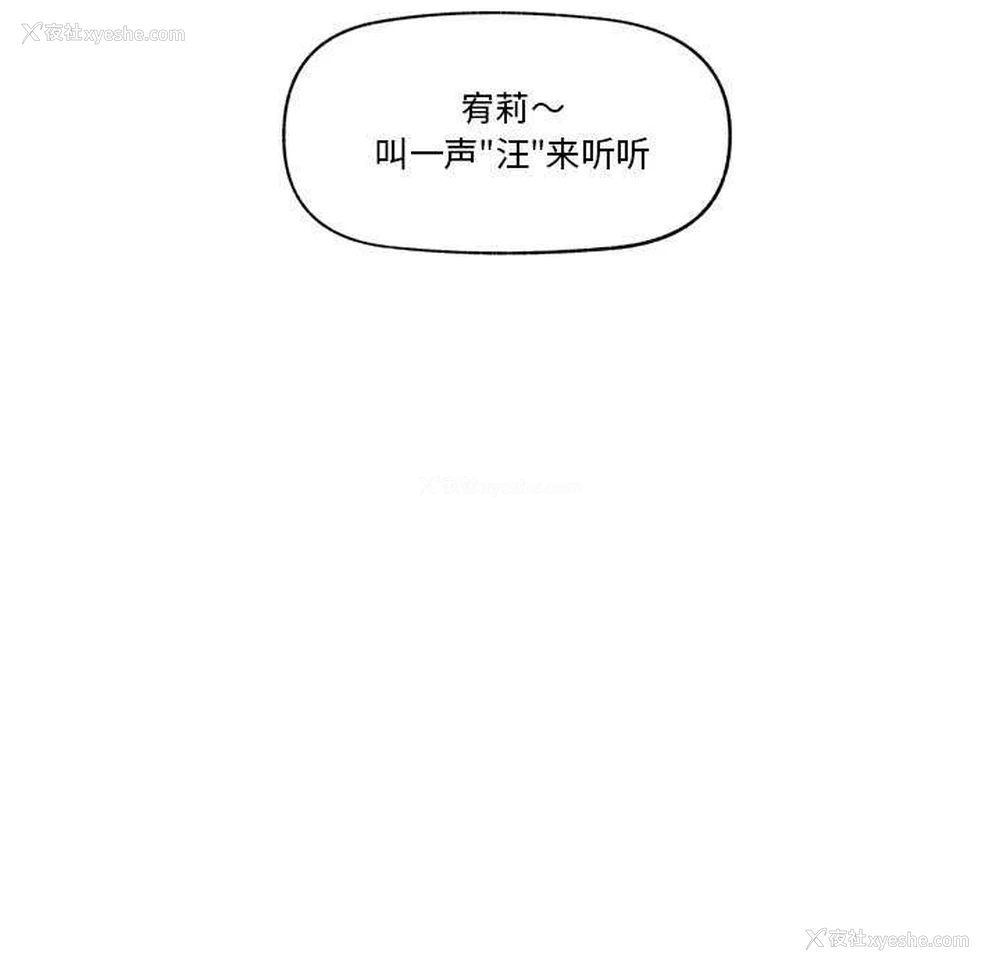 150P - 催眠手机