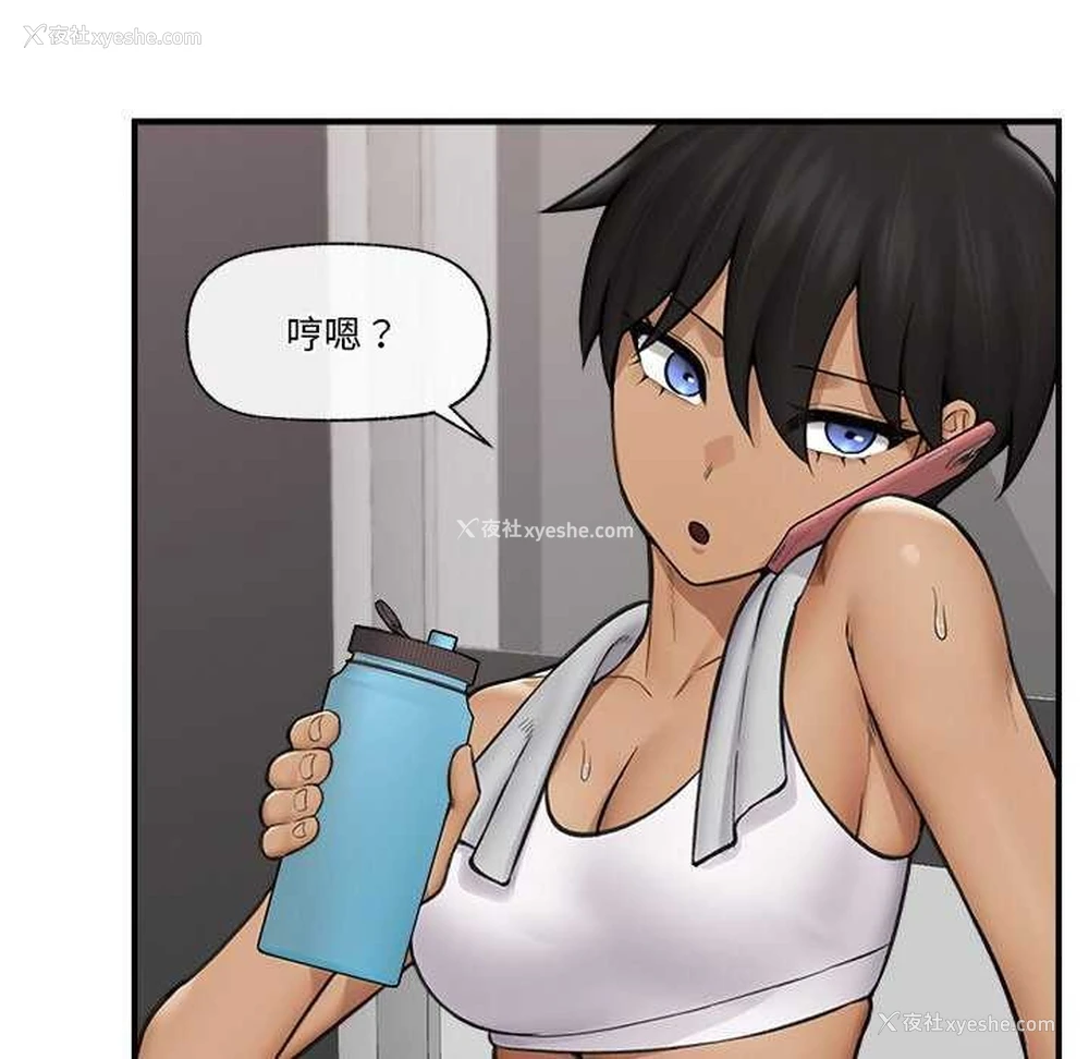 33P - 催眠手机