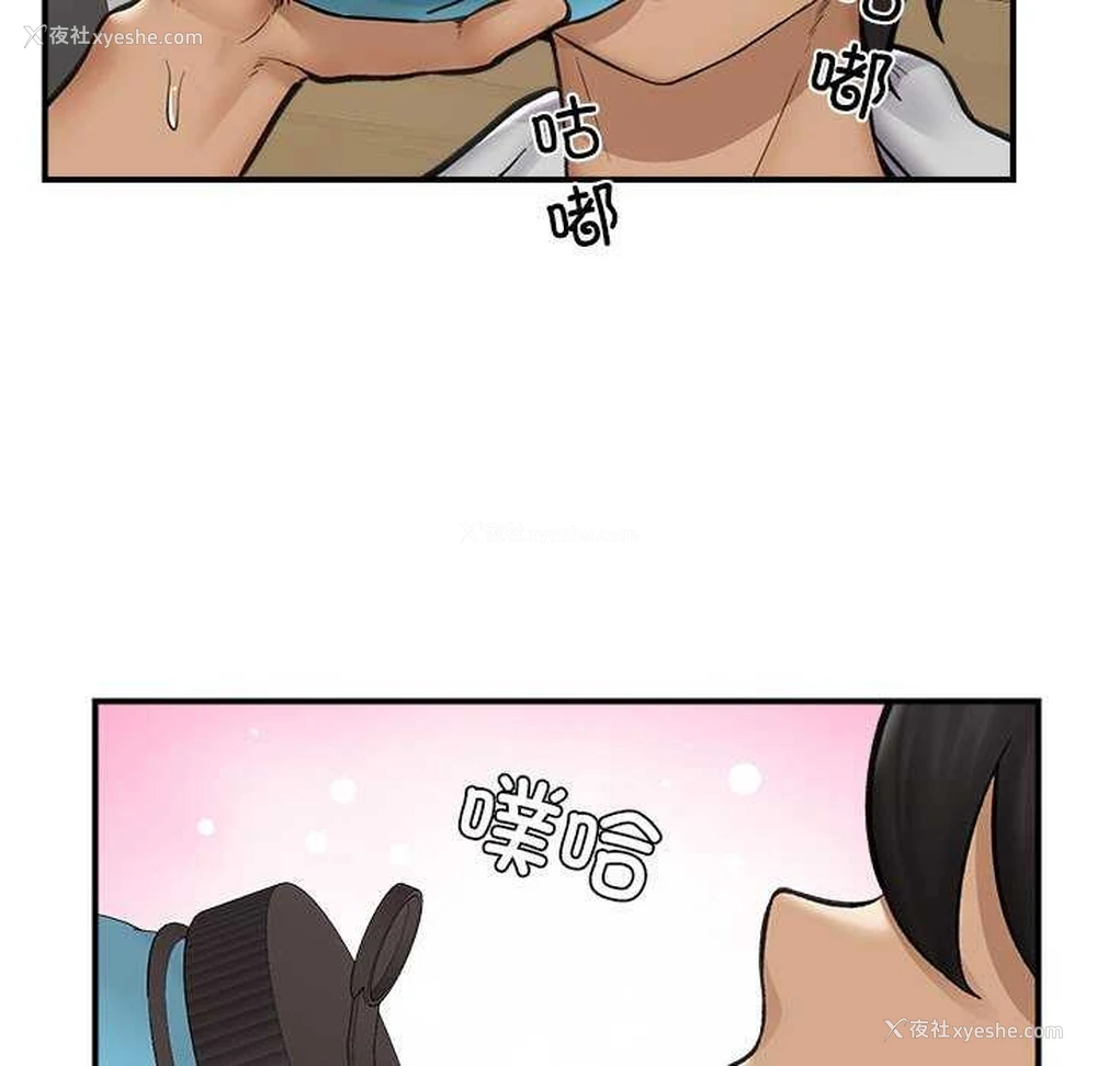 36P - 催眠手机