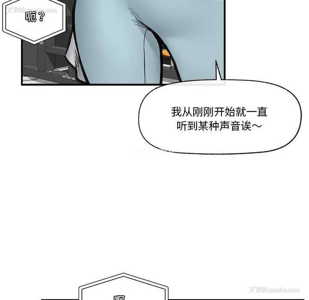 44P - 催眠手机