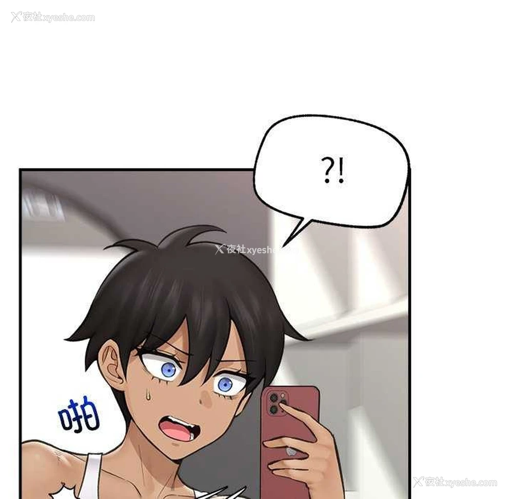 56P - 催眠手机