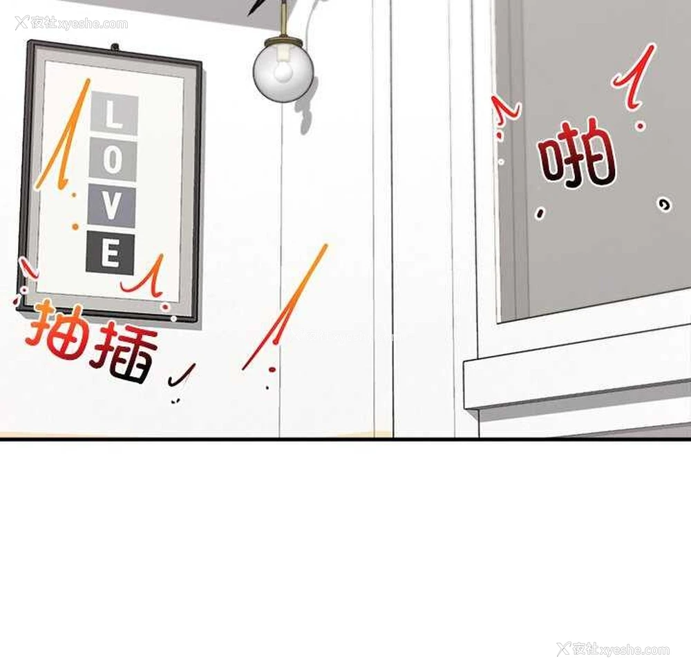 59P - 催眠手机