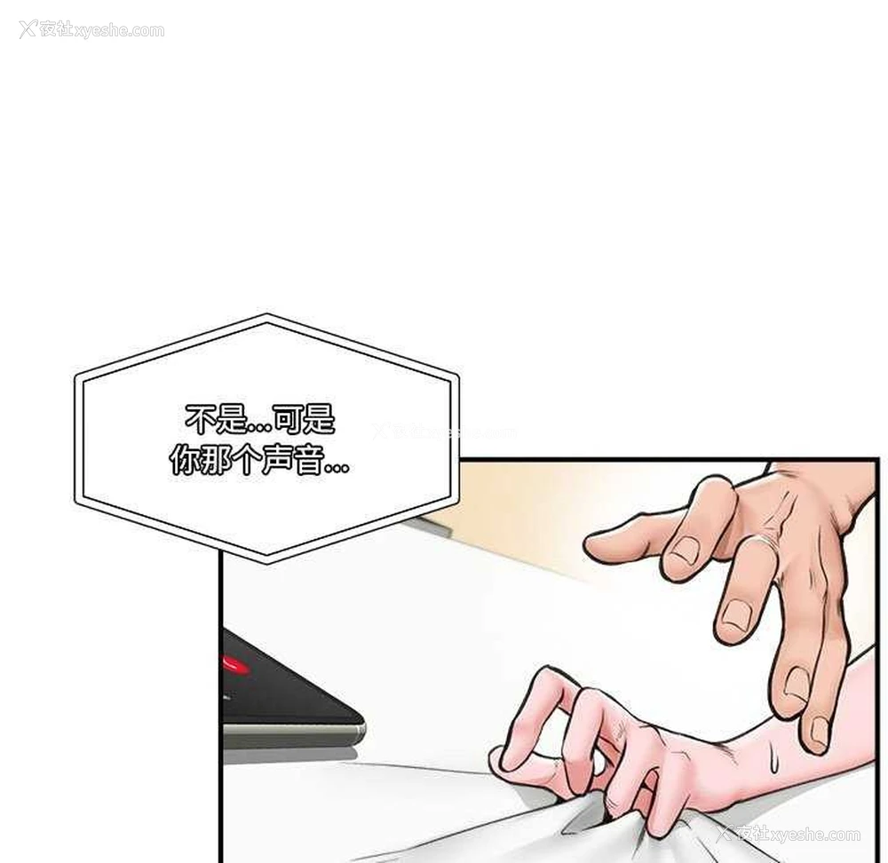 60P - 催眠手机