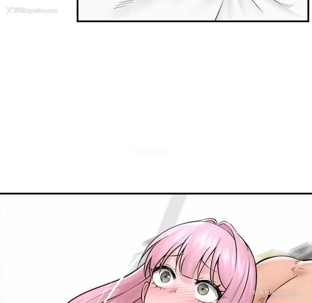 61P - 催眠手机