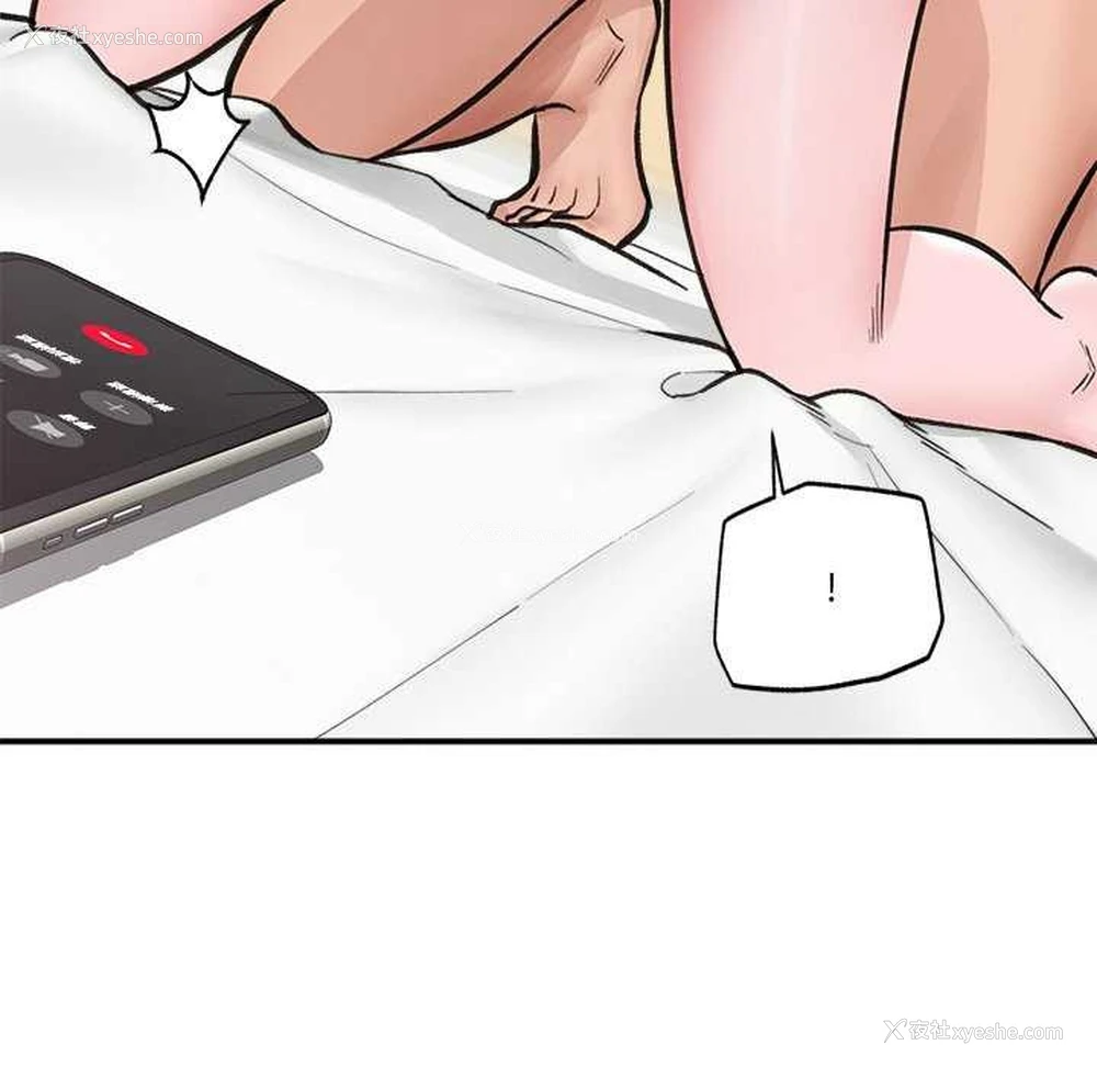 63P - 催眠手机