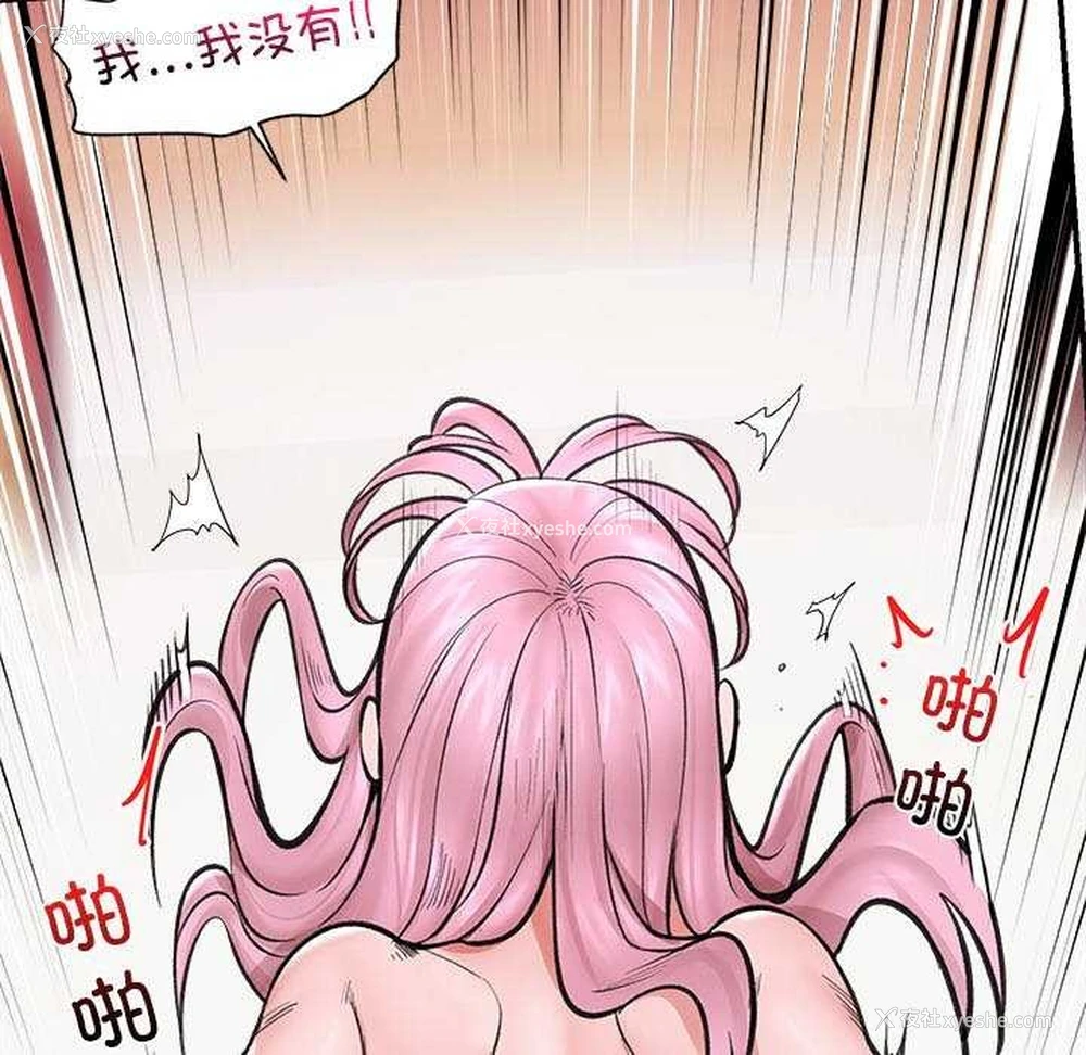 66P - 催眠手机