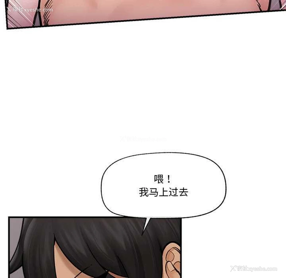 68P - 催眠手机