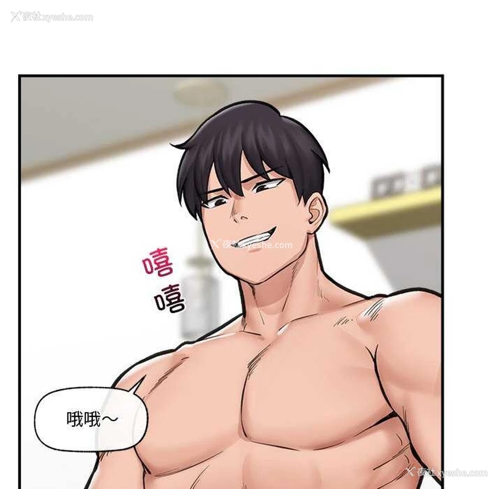 72P - 催眠手机