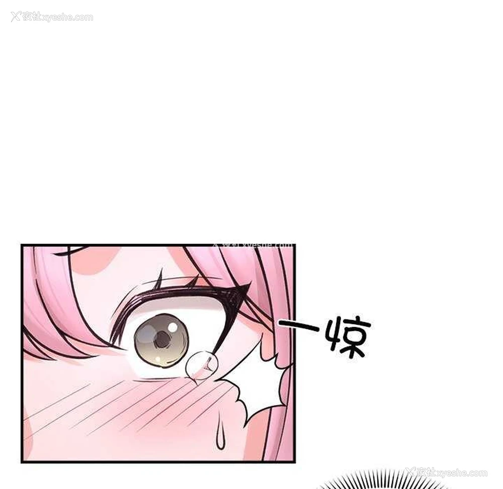 87P - 催眠手机