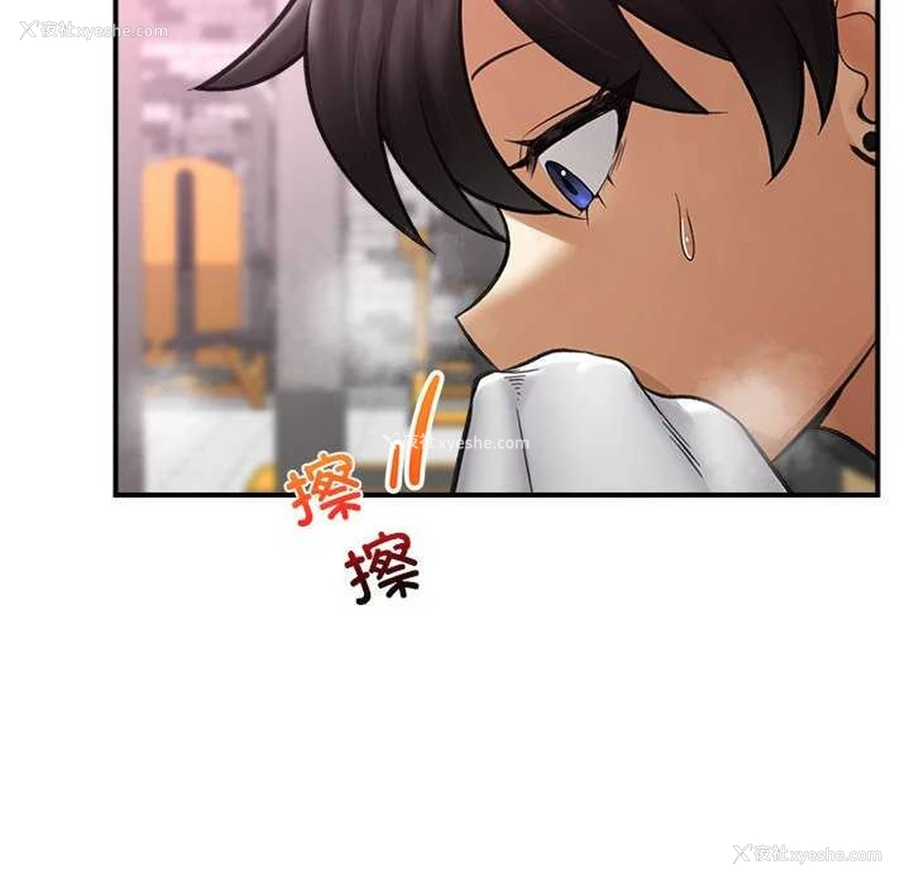8P - 催眠手机