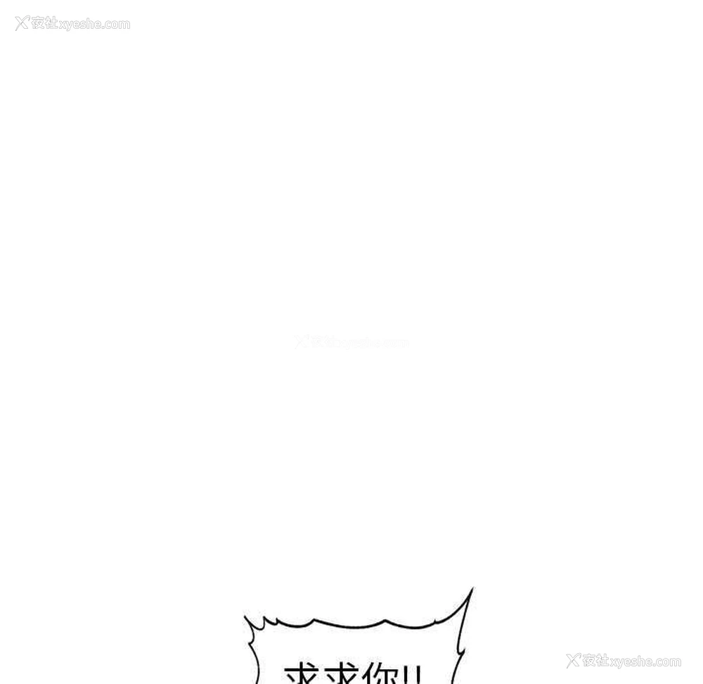94P - 催眠手机