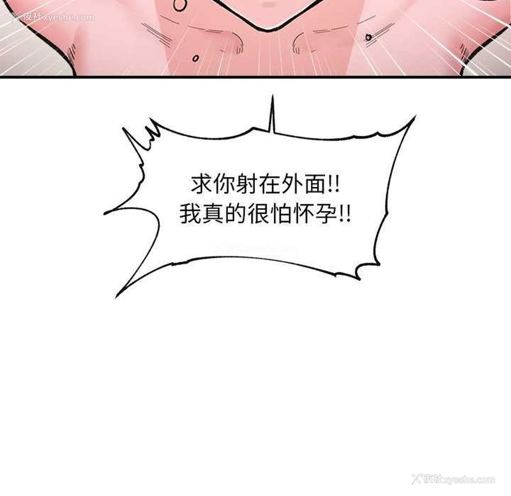96P - 催眠手机