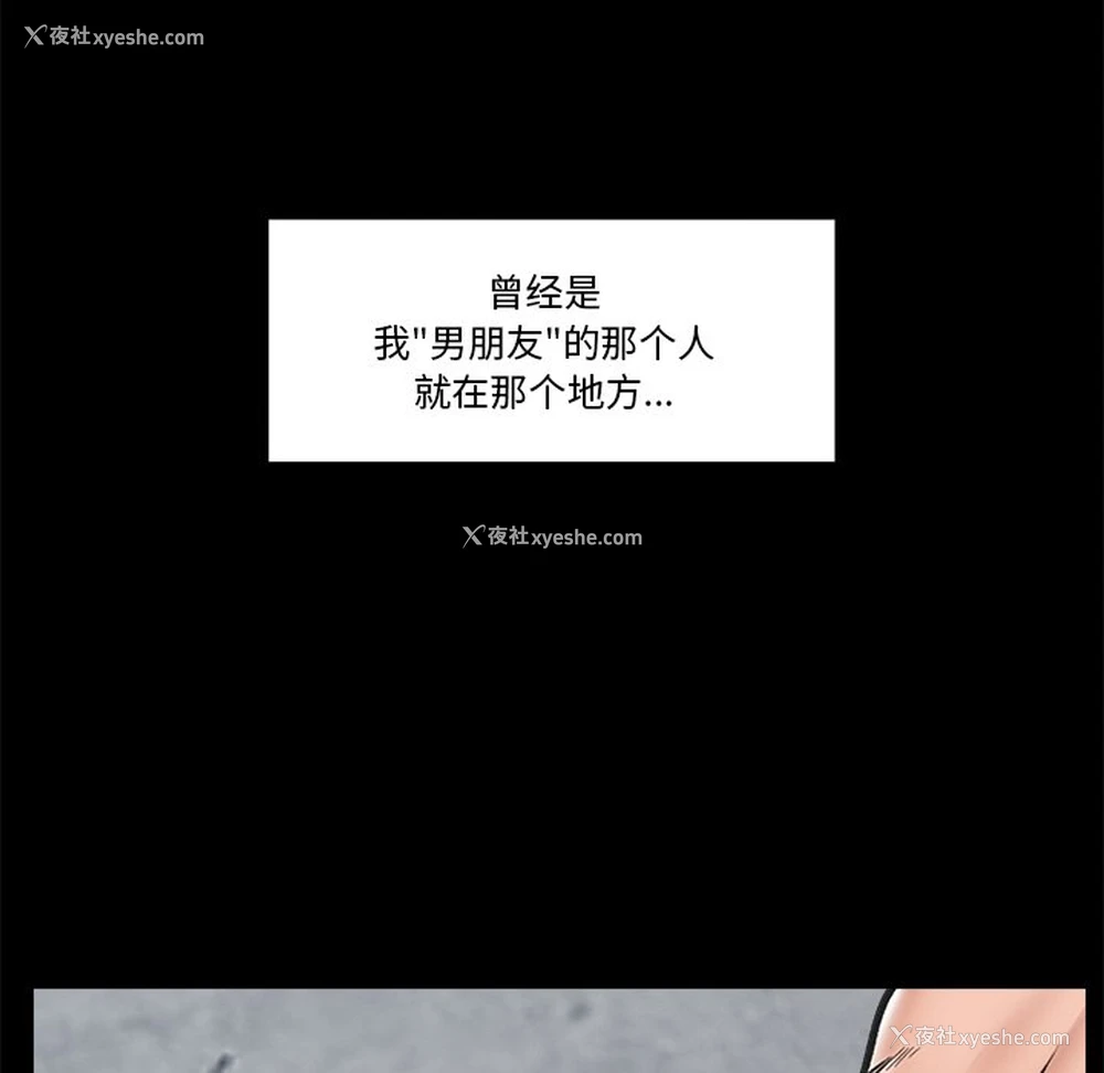 100P - 催眠手机