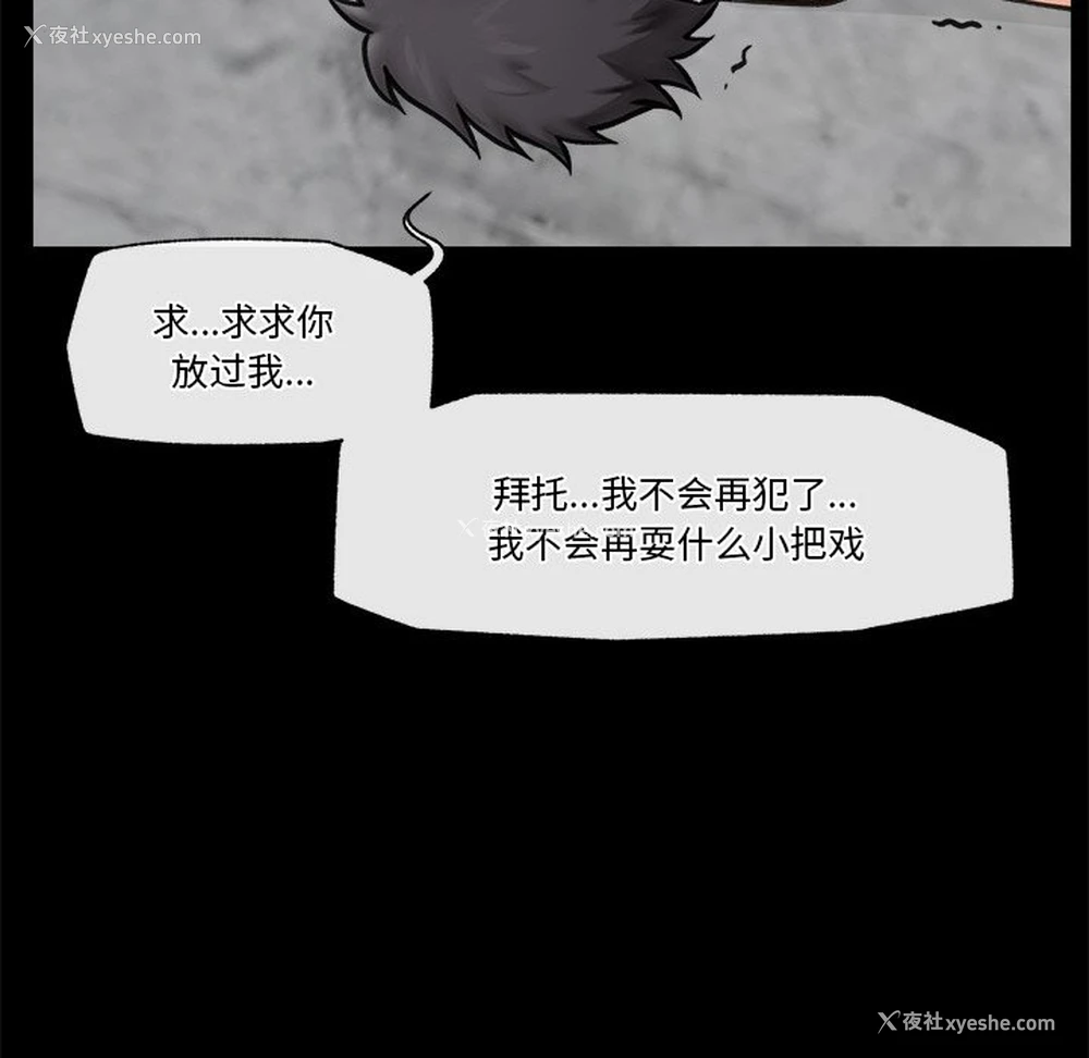 102P - 催眠手机