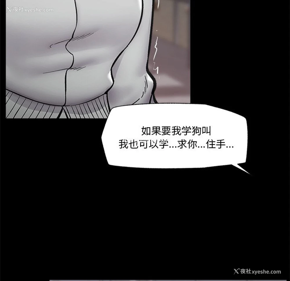 107P - 催眠手机