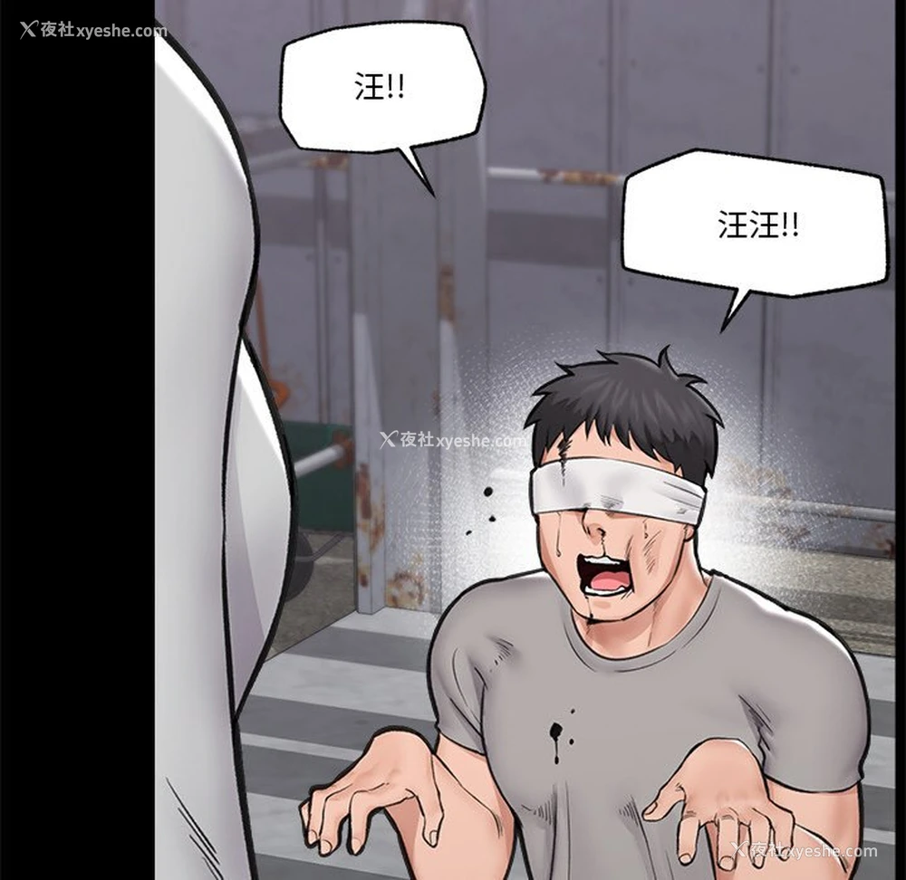 108P - 催眠手机